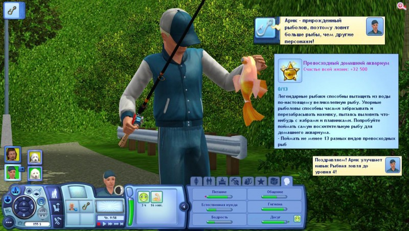 TS3_W_2018_01_01_20_21_18_74.jpg