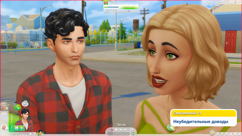 TS4-x64-2020-12-05-18-36-48-69.jpg