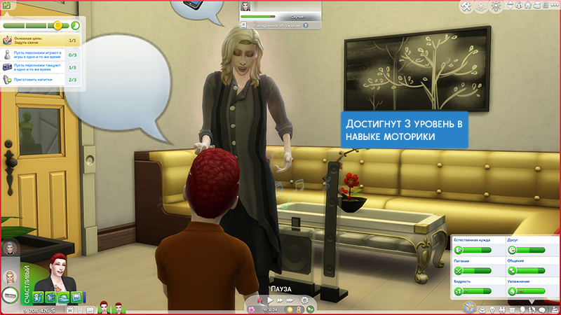 TS4-x64-2022-01-06-20-32-53-73.jpg