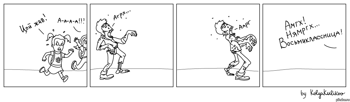 fct.jpg