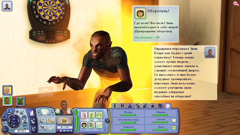 MEXUDaiNeAg.jpg