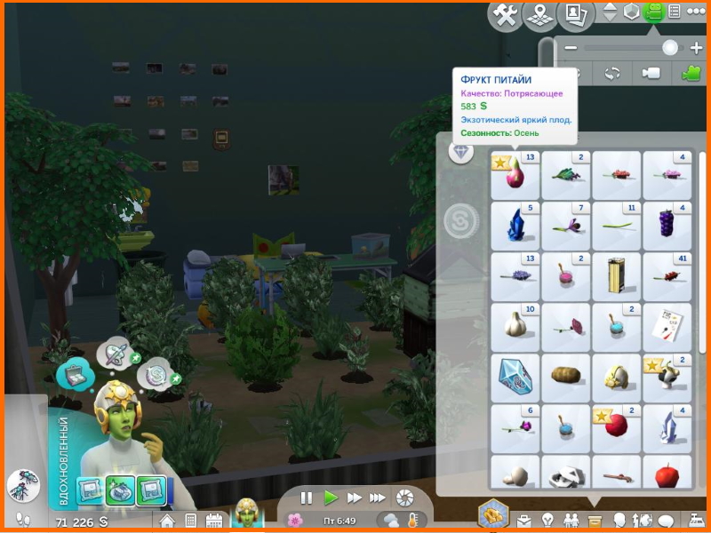 TS4-x64-2020-05-02-23-19-40-93.jpg