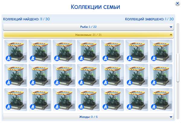 TS4-x64-2020-07-31-02-00-04-66.jpg
