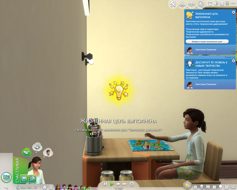 0_193d78_8ea5a244_orig.png