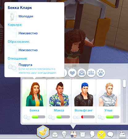 TS4-x64-2020-02-16-21-31-06-74.jpg