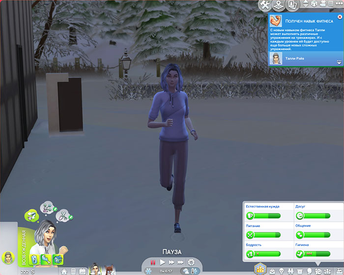 TS4-x64-2020-01-03-23-12-14-95.jpg