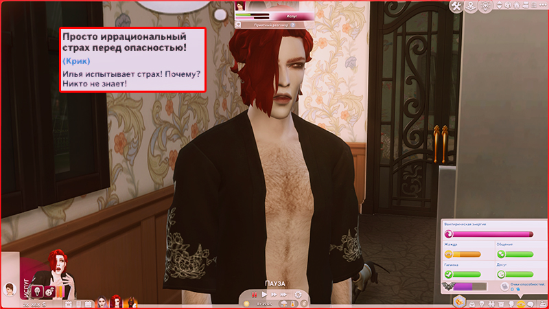 TS4-x64-2022-02-18-14-41-47-34.jpg