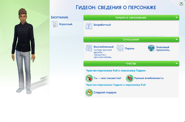 TS4-x64-2022-03-13-07-22-06-05.png