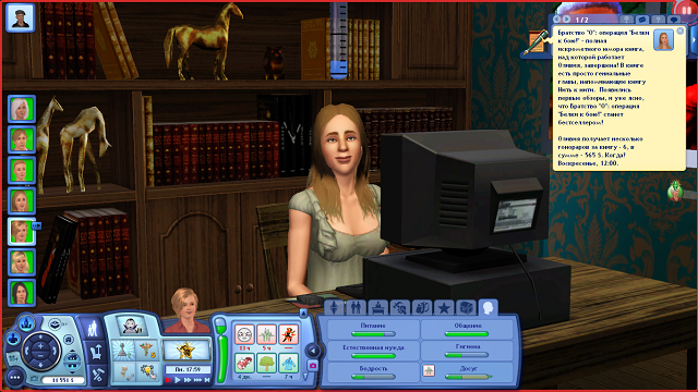 TS3W_2013-03-31_13-57-58-17.png