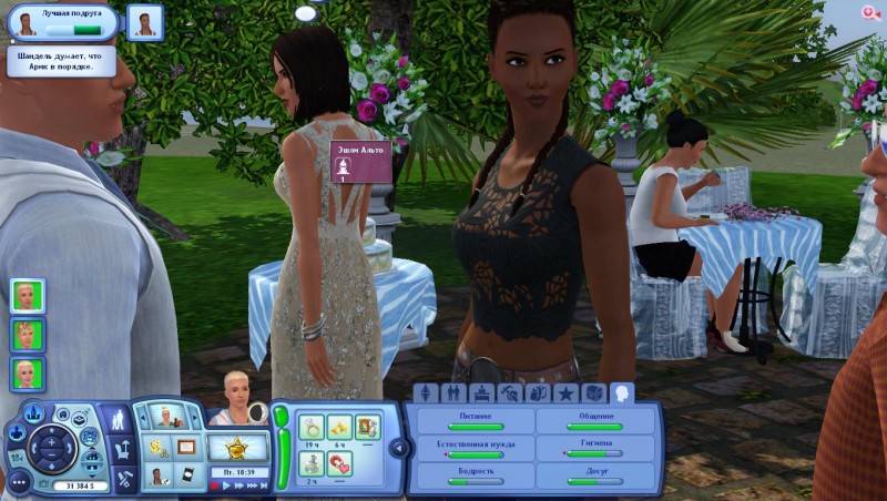 TS3_W_2018_04_30_09_39_39_80.jpg