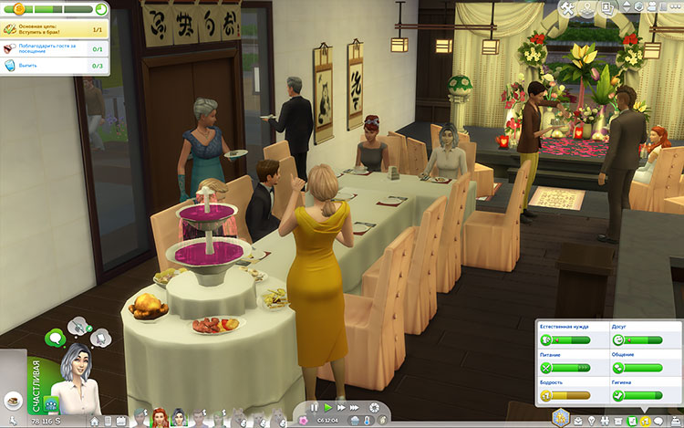 TS4-x64-2021-04-19-22-52-24-90.jpg