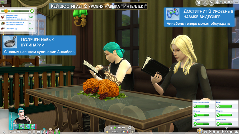 TS4-x64-2021-12-21-12-10-04-39.jpg