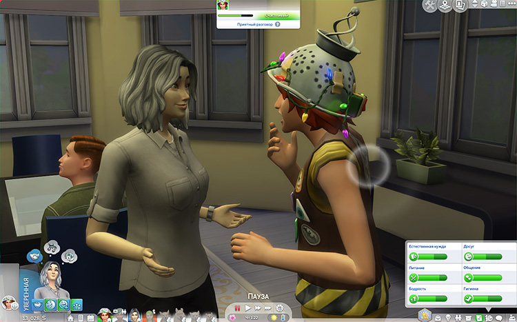 TS4-x64-2020-12-19-23-16-49-05.jpg