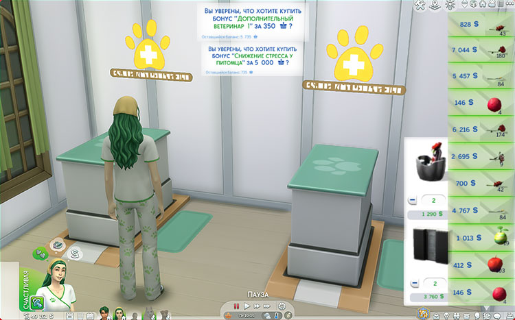 TS4-x64-2022-05-29-15-21-56-38.jpg