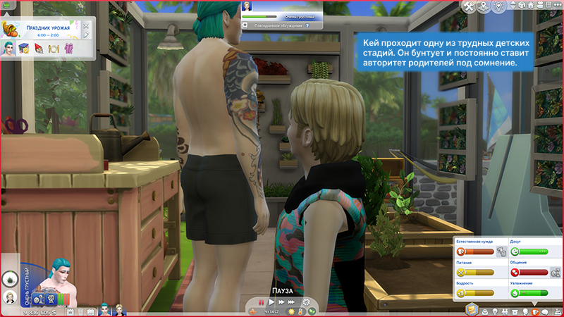 TS4-x64-2021-12-23-10-11-04-95.jpg