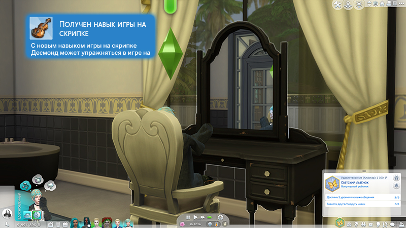 TS4-x64-2021-11-05-10-16-12-50.jpg