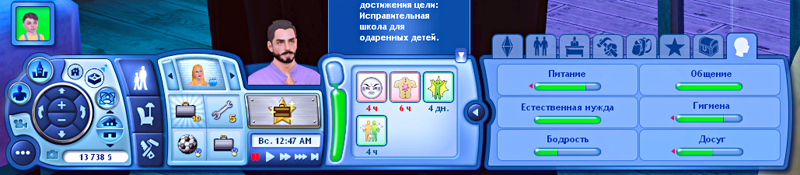 TS3-2019-09-29-19-12-09-75.jpg