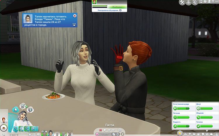 TS4-x64-2020-09-22-23-20-28-87.jpg