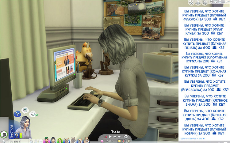 TS4-x64-2020-12-30-18-59-18-70.jpg
