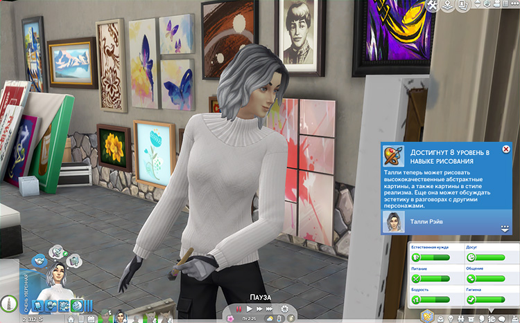 TS4-x64-2020-09-22-23-39-18-92.jpg