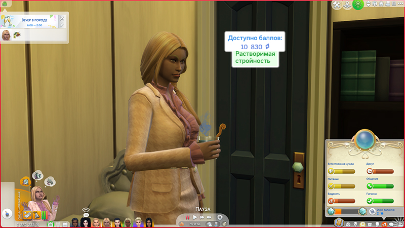 TS4-x64-2021-11-15-10-10-50-21.jpg