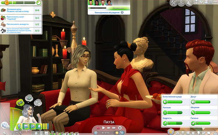 TS4-x64-2020-05-24-19-43-32-56.jpg