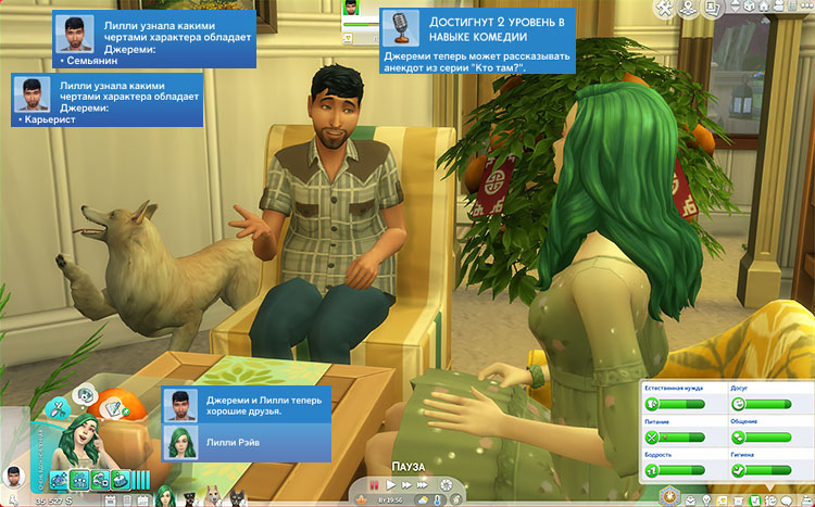 TS4-x64-2022-02-07-21-05-44-11.jpg