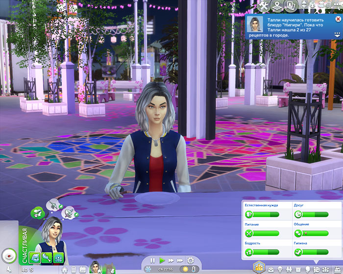 TS4-x64-2020-01-22-00-52-24-31.jpg