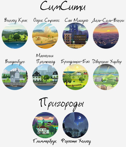TS4-x64-2020-08-24-23-01-09-58-2.jpg