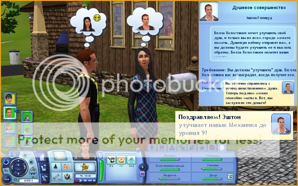 TS3W2012-03-1222-15-17-87.jpg