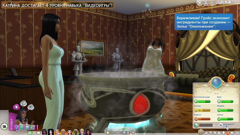 TS4-x64-2021-11-15-09-13-34-45.jpg