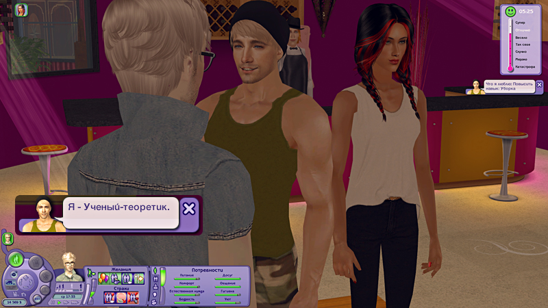 Sims2-EP2-2019-10-26-09-53-36-09.jpg
