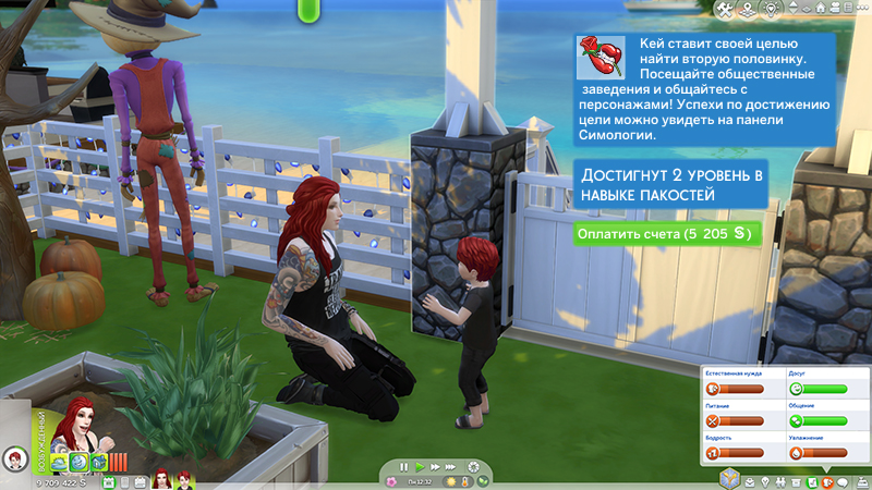 TS4-x64-2022-01-06-19-46-01-17.jpg