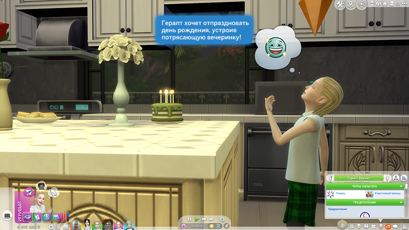 TS4-x64-2021-11-05-10-28-26-64.jpg