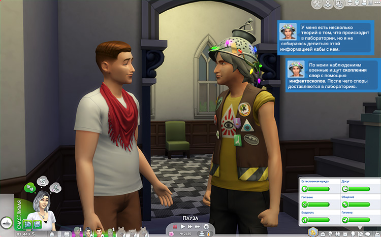 TS4-x64-2021-04-03-23-44-07-54.jpg