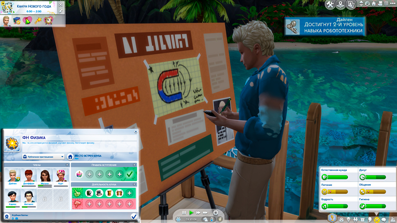 Sims-4-Screenshot-2021-09-19-17-05-29.jpg