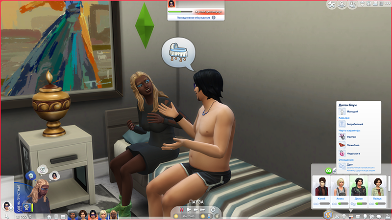 TS4-x64-2020-06-21-16-41-53-53.png