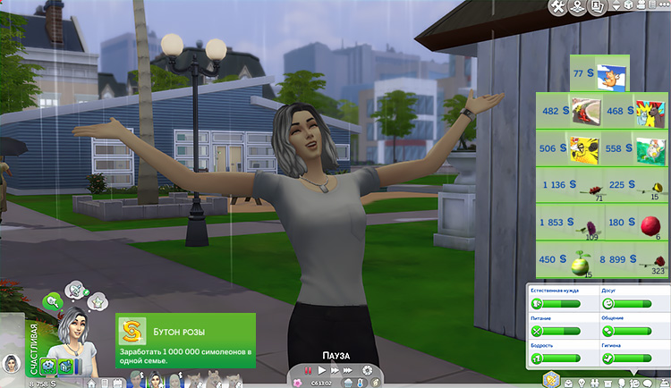 TS4-x64-2020-11-11-19-56-49-32.jpg