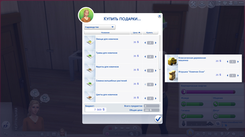 1-2-Bought.jpg