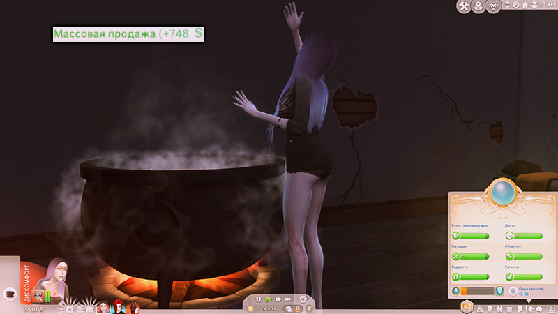 TS4-x64-2022-02-18-13-41-05-16.jpg