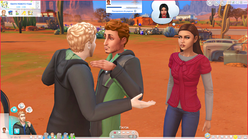 TS4-x64-2019-12-01-16-44-20-72.jpg
