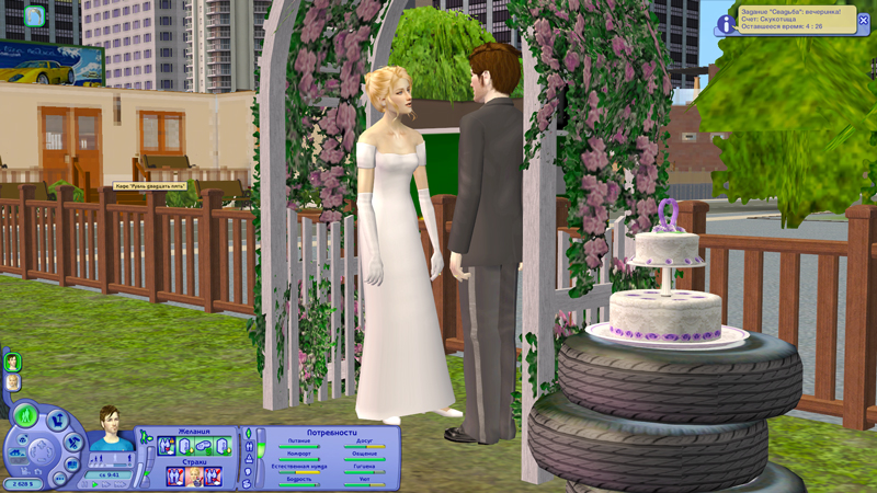 Sims2-EP2-2018-10-08-22-40-22-55.jpg
