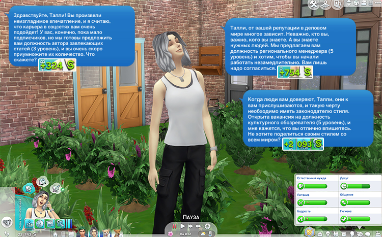 TS4-x64-2020-06-03-01-31-02-76.jpg