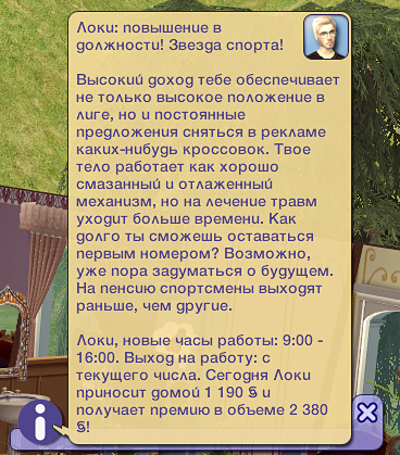 Sims2-EP3-2020-02-09-09-57-37-40.jpg