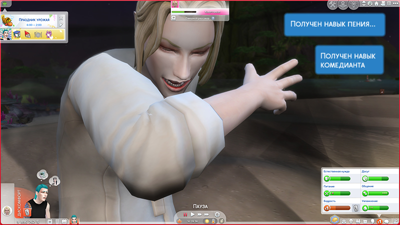 TS4-x64-2021-11-17-19-12-02-97.jpg