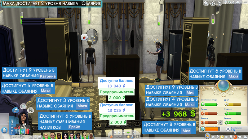TS4-x64-2022-02-08-16-12-53-17.jpg