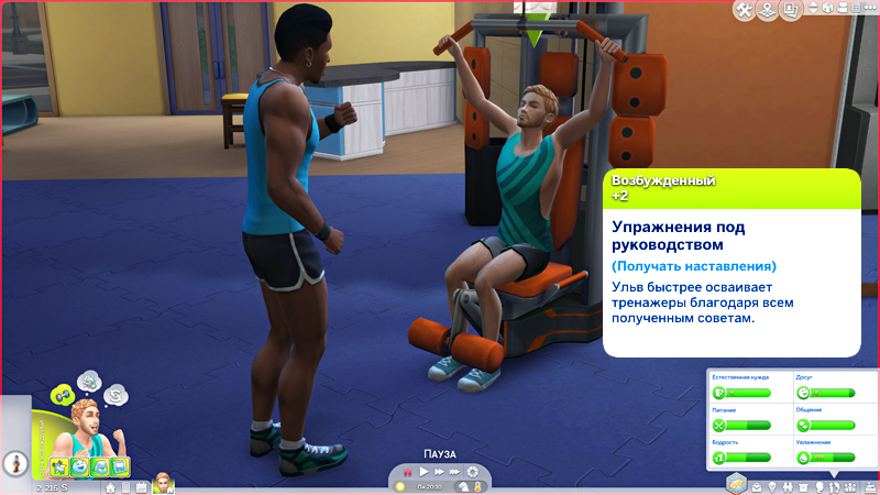 TS4-x64-2019-09-11-13-11-18-13.jpg