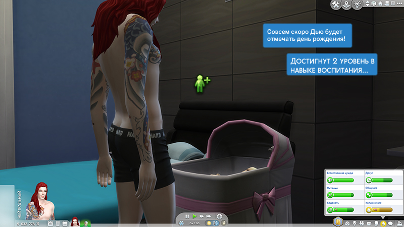 TS4-x64-2022-01-01-16-01-17-37.jpg