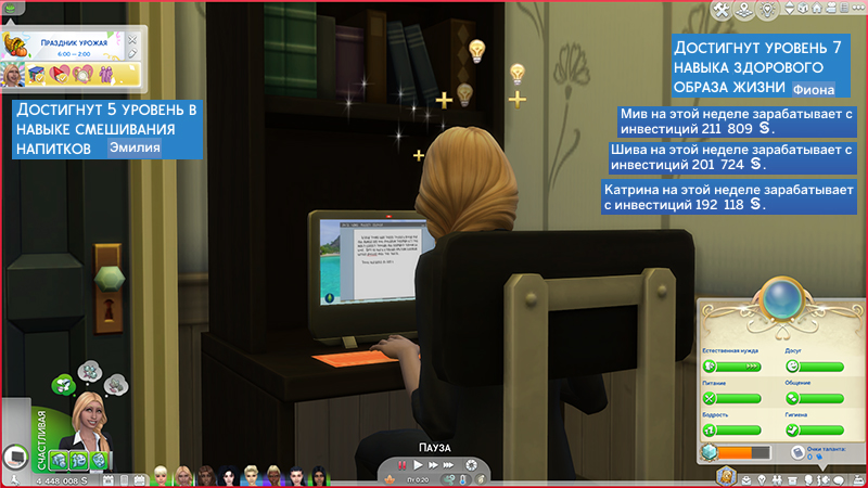 TS4-x64-2022-02-08-17-16-39-25.jpg