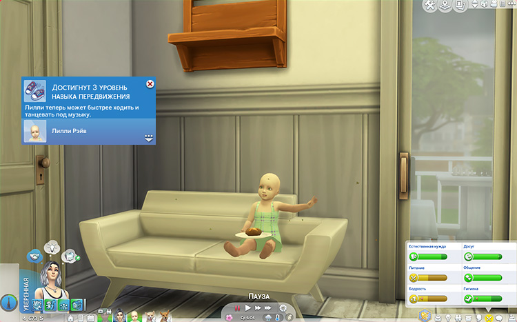 TS4-x64-2020-11-04-00-23-15-70.jpg